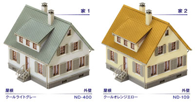 日本ペイント 太陽熱高反射(遮熱)塗料 サーモアイ